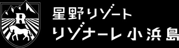 星野リゾートリゾナーレ小浜島