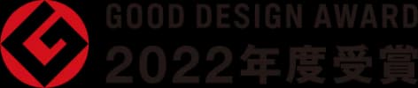GOOD DESIGN AWARD 2022年度受賞