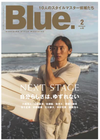 Blue. 2月号 に Libertyship代表揚松のインタビューが掲載されました。