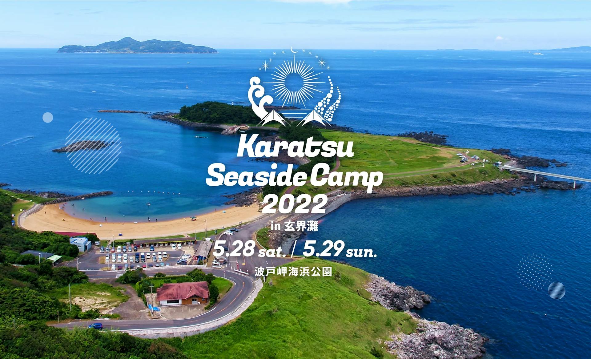 Karatsu Seaside Camp 2022 in 玄界灘へ参加
