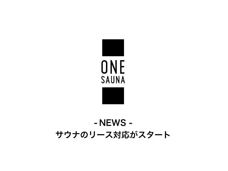 初期費用0円からスタート可能。三井住友ファイナンス&リースと連携