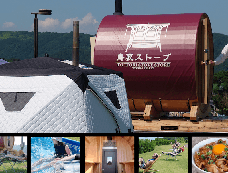 "とっとりのローカルで、ととのう"とっとりサウナツーリズム Tottori Local SAUNA EVENT 開催