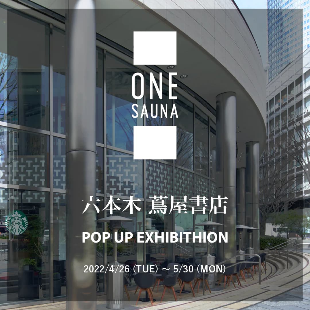 六本木蔦屋書店でのポップアップ展示イベントを開催