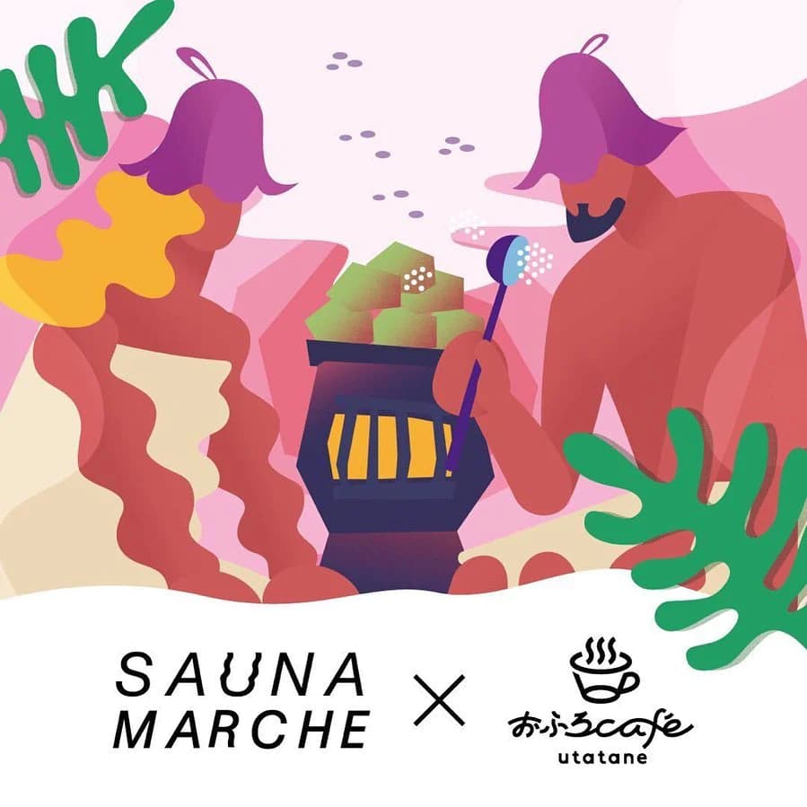 SAUNA MARCHE in OMIYA LUMINE に参加いたします。